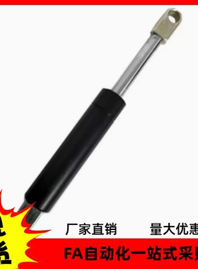 氮气汽弹簧门支撑FHJ16-22356/22243/22270/22300/18100A/B