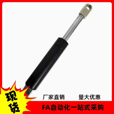氮气汽弹簧门支撑FHJ16-22356/22243/22270/22300/18100A/B