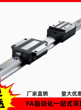 直线导轨IAP06-H33-L100 500 1000 1200 1400 1800 1900 1960