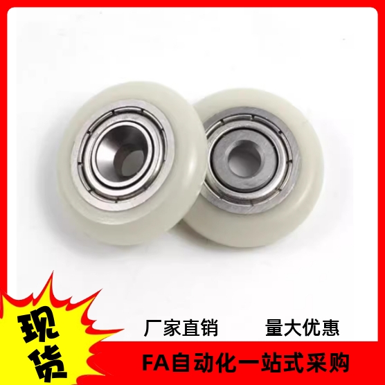 包胶轴承BBX04-A/B-d3d4d5