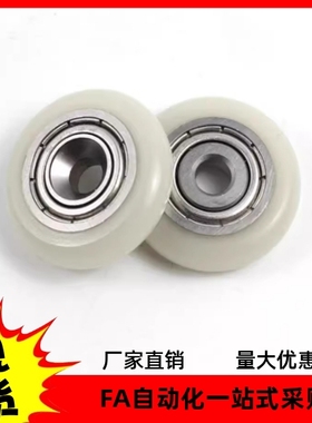 包胶轴承BBX04-A/B-d3 d4 d5 d6 d8 d10 d15 d20 d25-D10 D12 D13