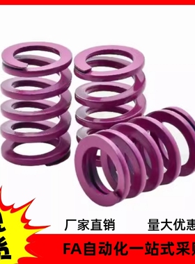 矩形螺旋弹簧 SWC6 8 10-10 15 20 25 30 35 50 54 50 55 60 65