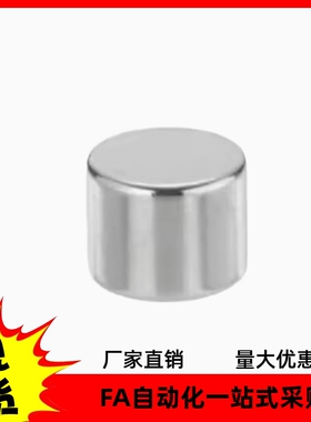 经济型磁铁圆型E-BLS01 02-D6 D8 D10-L2 L3 L4 L5 L6 L8 L10