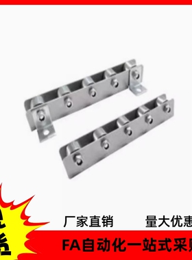 滚轮条E-QJA01-20 21 22 23 24 25 26 27 28 29 30 31 32 33