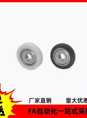 包胶轴承BBX07-A B-d3 d4 d5 d6 d8-D10 D12 D13 D16 D20 D28 D30