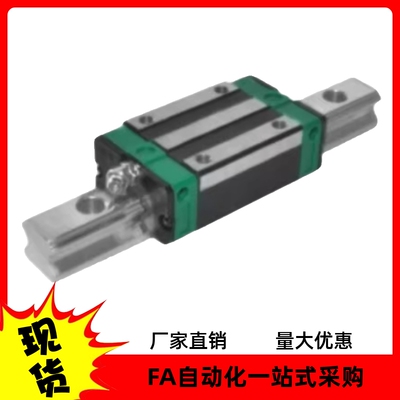 直线导轨IBF21 IBF23-H80-L300 L500 L1000 L2000 L3000 L3865