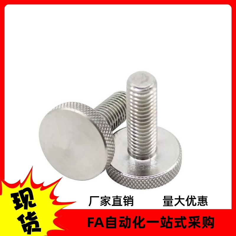 NOB3/4/5/6/8/10-6/10/16/20/25/30/40 压纹旋钮 小把手