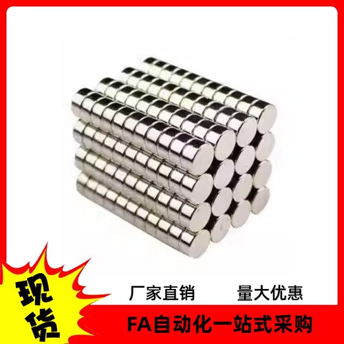 磁铁BLS02-D1-L2 BLS02-D2-L2 BLS02-D3-L1 BLS02-D4-L2 L3 L4 L5
