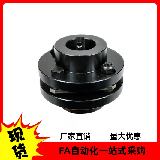 膜片式联轴器膜片阶梯式键槽型