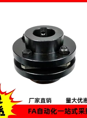 膜片阶梯式联轴器DBN56-D82-d19 d20 d24-e24 e25 e28 e30 e32e35