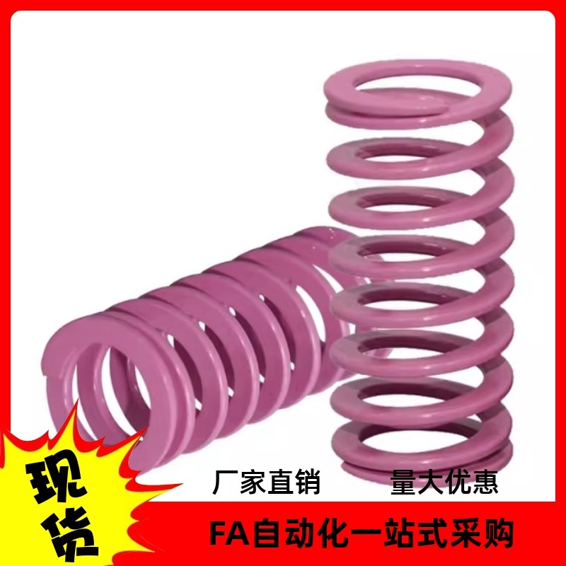 矩形弹簧NT-SWC6-15 NT-SWC6-20 NT-SWC6-25 NT-SWC6-30 35 40