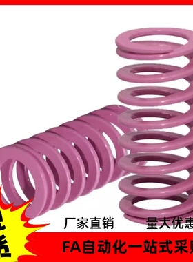 矩形弹簧NT-SWC6-15 NT-SWC6-20 NT-SWC6-25 NT-SWC6-30 35 40