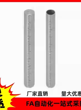 刻度棒GSSTN10 GSSTN12 GSSTN15 GSSTN20-100 150 200 250 300