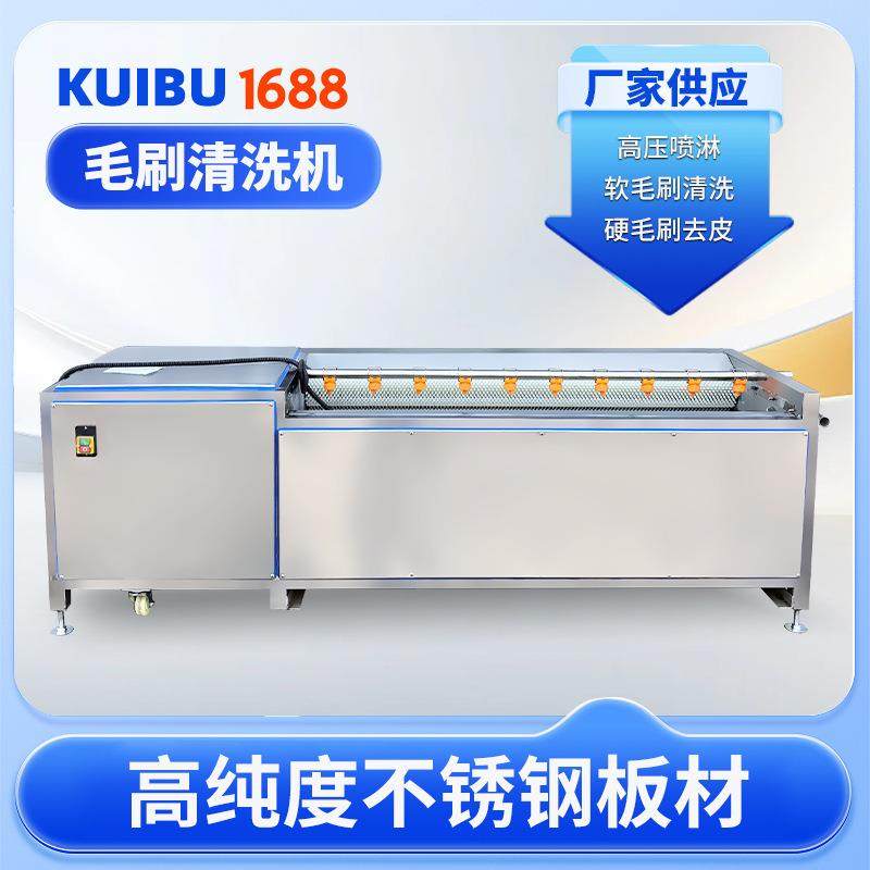 蔬菜清洗机猪蹄花生地瓜多功能清洗去皮一体机毛辊清洗机,清洗/食品/商业设备,其他食品加工设备,淘宝优惠券,粉丝福利购,淘宝优惠卷