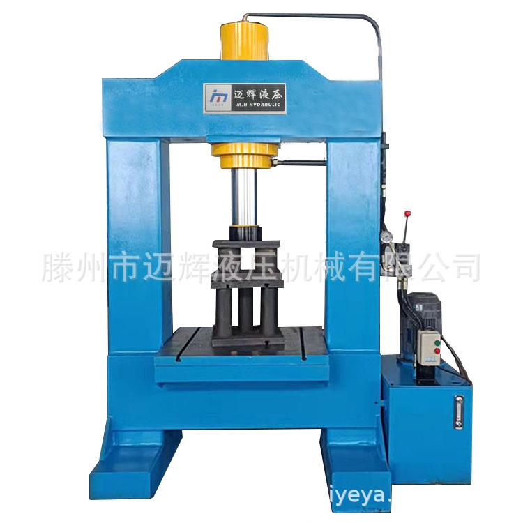 80吨100吨框架压力机双柱油压机金属压制整形剪切成型龙门液压机