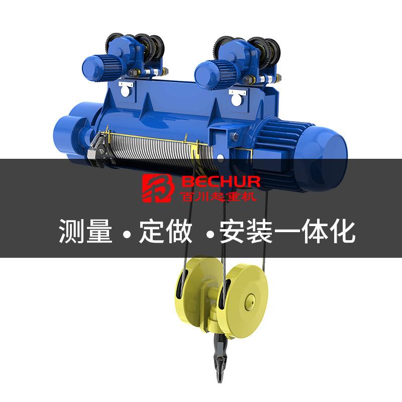 钢丝绳式现货电动葫芦挂钩起重电动葫芦家用农用小型电动葫芦