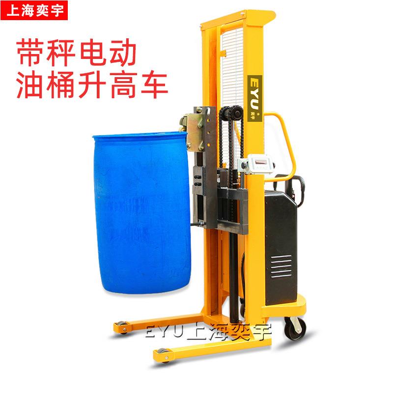 带称重电动油桶装卸车铁桶搬运电子磅电子称油桶车计重量升高叉车