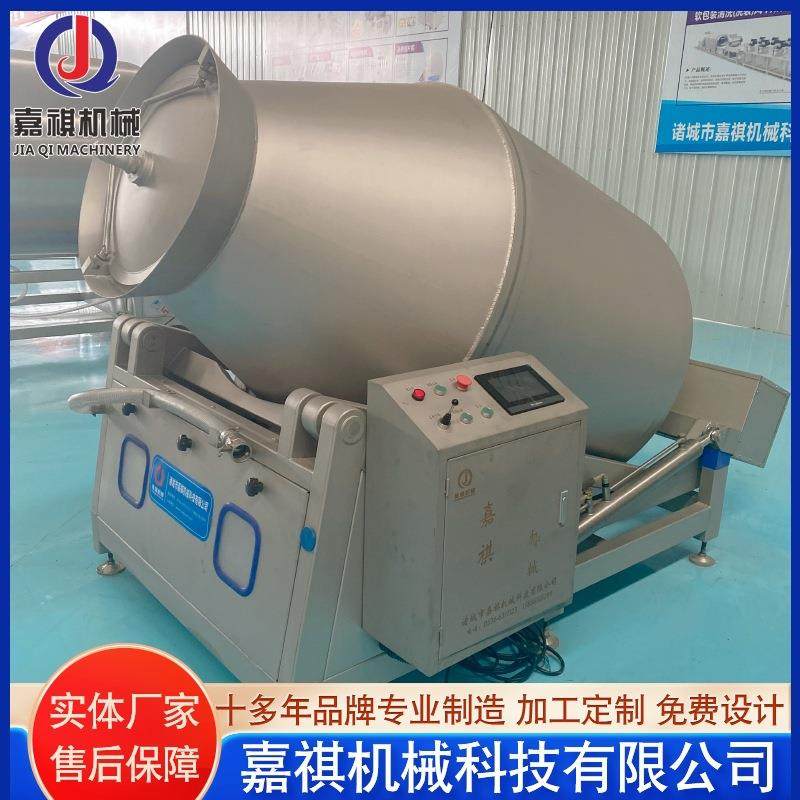 不锈钢牛肉腌制机倾斜式不锈钢液压滚揉机小酥肉真空腌制机,清洗/食品/商业设备,其他食品加工设备,淘宝优惠券,粉丝福利购,淘宝优惠卷