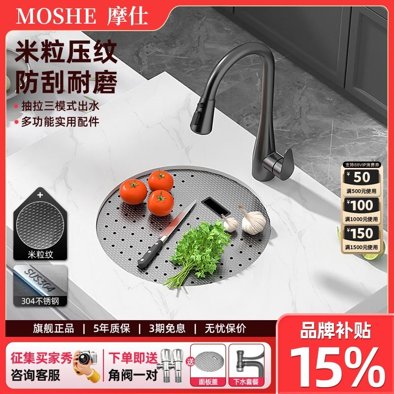 潮流精品,品质保证