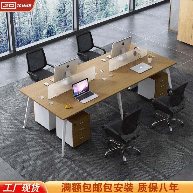 现货公桌椅组合简约现4/6人位屏风职员桌隔断员工电脑桌卡座