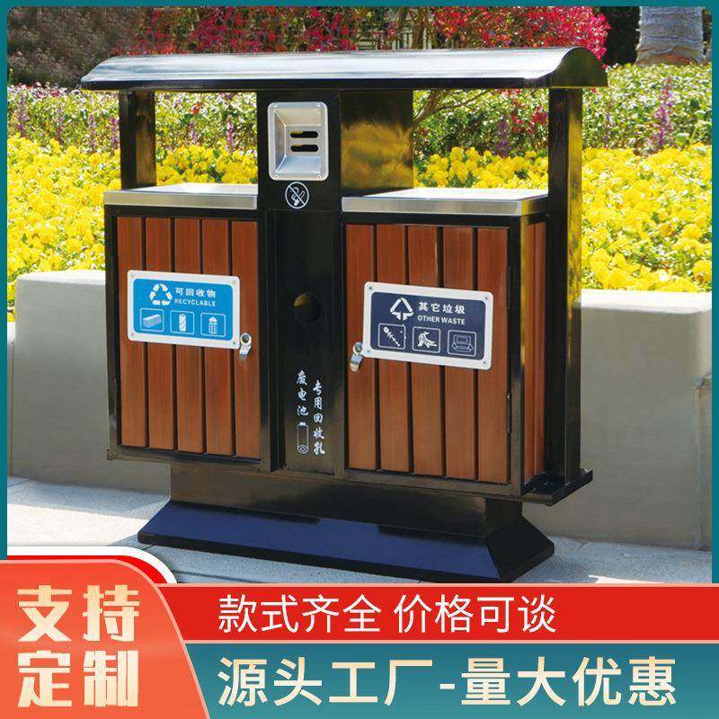 户外钢木垃圾桶塑木防腐木公园景区市政分类垃圾箱环卫果皮箱厂家,基础建材,不锈钢垃圾桶,淘宝优惠券,粉丝福利购,淘宝优惠卷