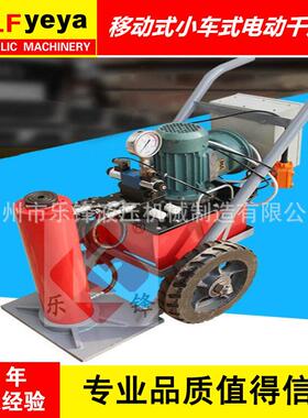 QF型千斤顶RJI型50-100吨电动移动小车式液压千斤顶移动式架车机