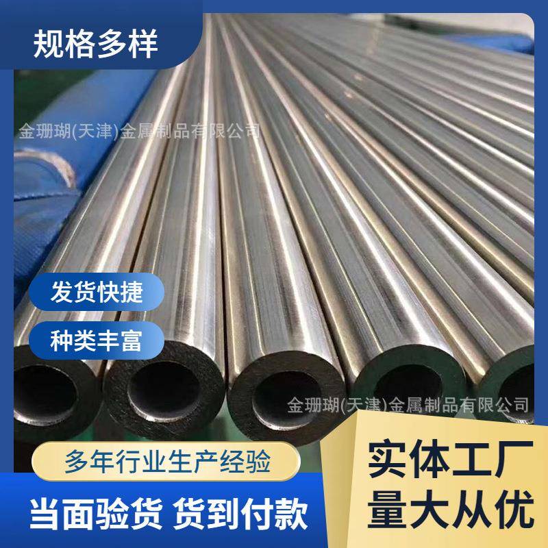 C-276无缝管Hastelloy耐腐蚀耐高温管哈氏合金厚壁管直销厂家