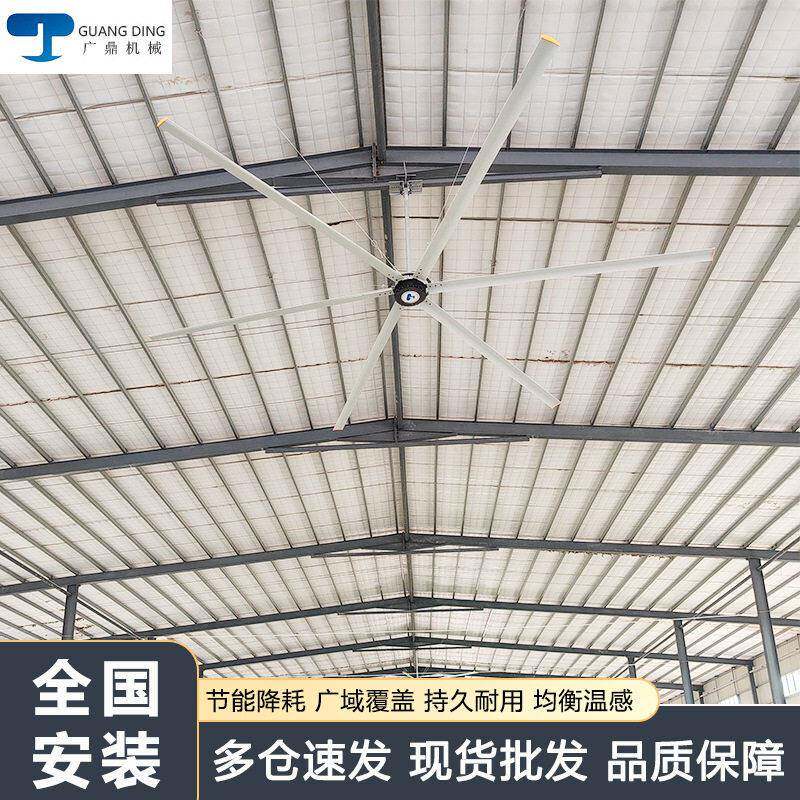 广鼎6.1-7.3米车间工业永磁直流大吊扇厂房散热大风扇厂家直供