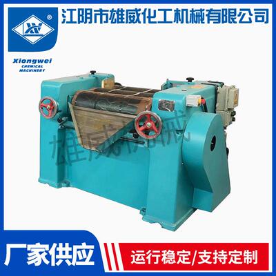 球磨机三辊机系列S405新型强力三辊研磨机不锈钢高粘度三辊机设备