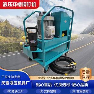 箱扣钉机 液压环槽铆钉机环槽铆钉枪哈克铆钉机16型20型振动筛集装