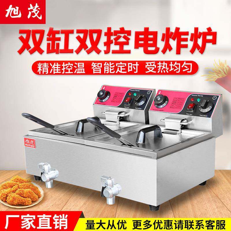 旭茂高档双缸电炸炉带计时器油阀商用加厚不锈钢薯条锅油炸机直销