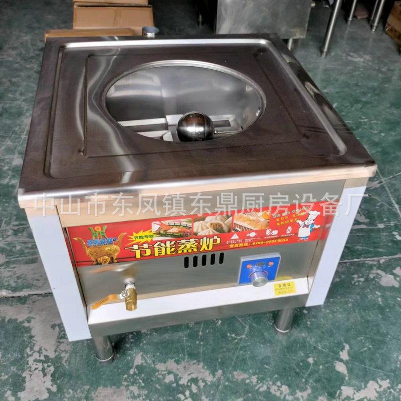 多功能电加热蒸炉燃料醇基动植物油醇油甲醇蒸包炉节能商用保温台