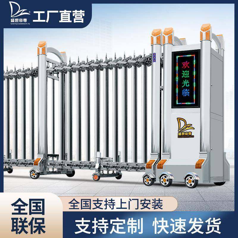 不锈钢电动伸缩门小区遥控大门工厂学校无轨平移门伸缩耐用