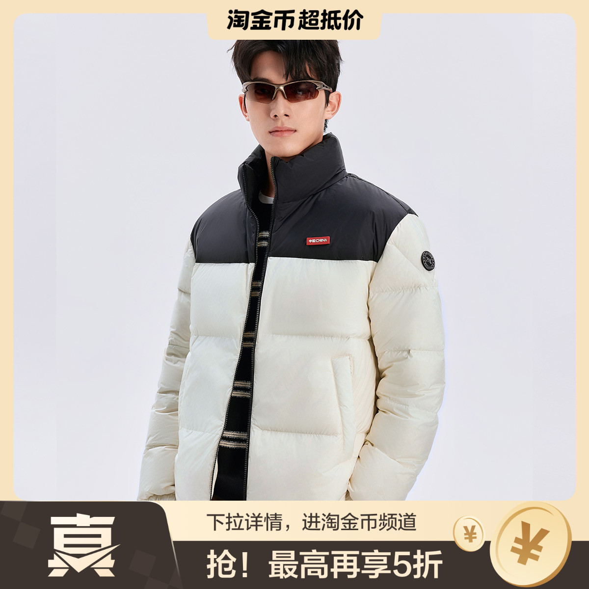 鸭鸭【梓渝同款】冬季简约立领情侣款羽绒外套保暖短款休闲羽绒服