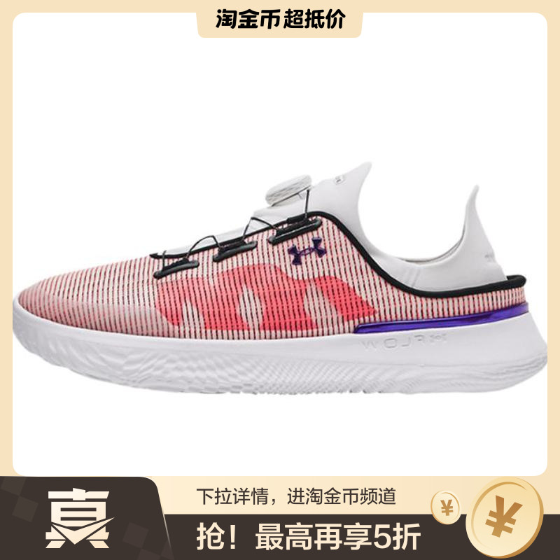 Under Armour SlipSpeed 舒适百搭 网布耐磨 低帮 休闲跑步鞋