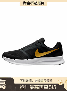 Nike Run Swift 3 舒适百搭耐磨 低帮跑步鞋 男款 黑色