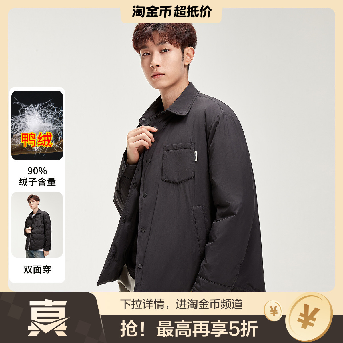 【男女同款】冬季衬衫式工装羽绒服保暖休闲情侣款翻领羽绒服