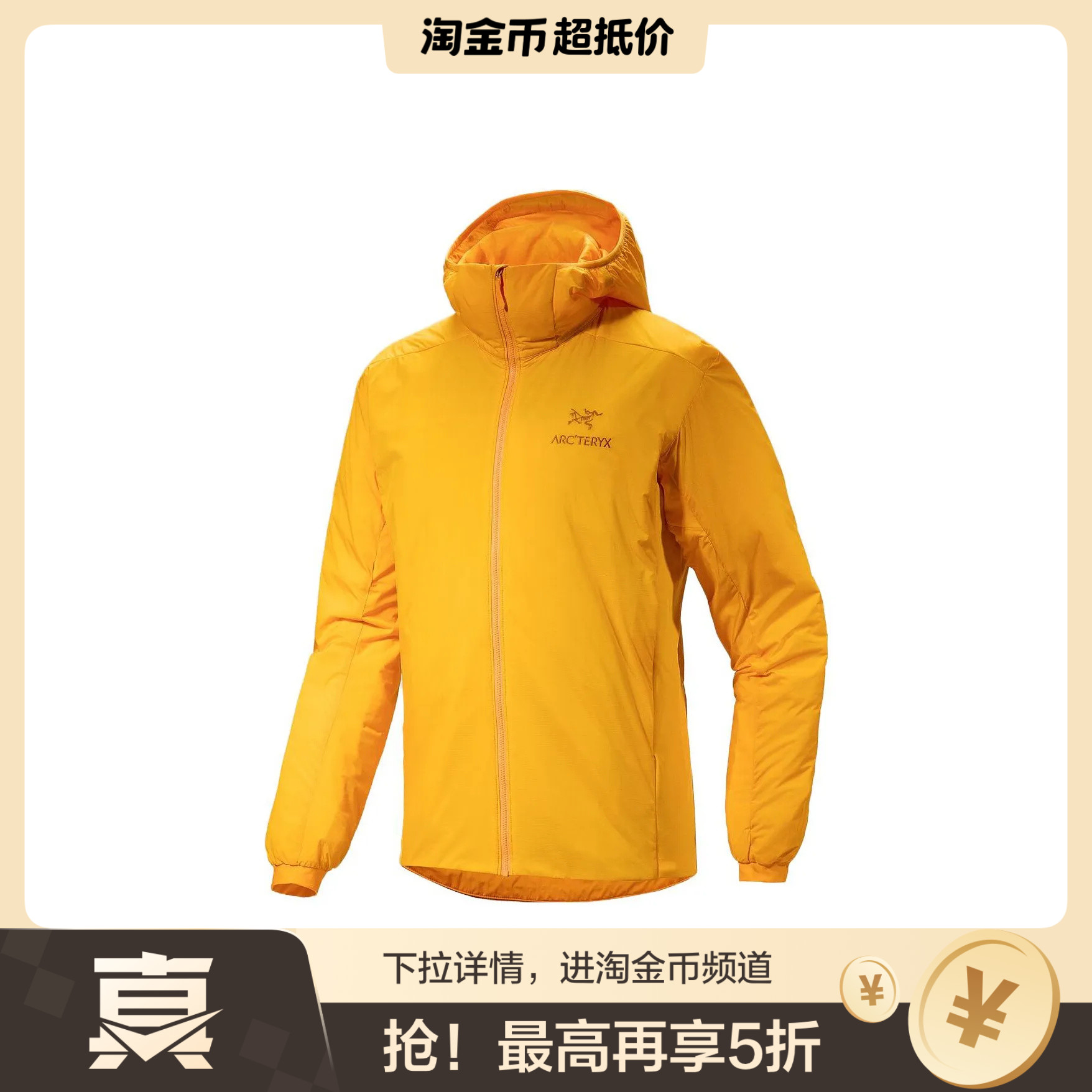 Arcteryx始祖鸟 Atom Hoody M户外防水保暖连帽棉服外套男款