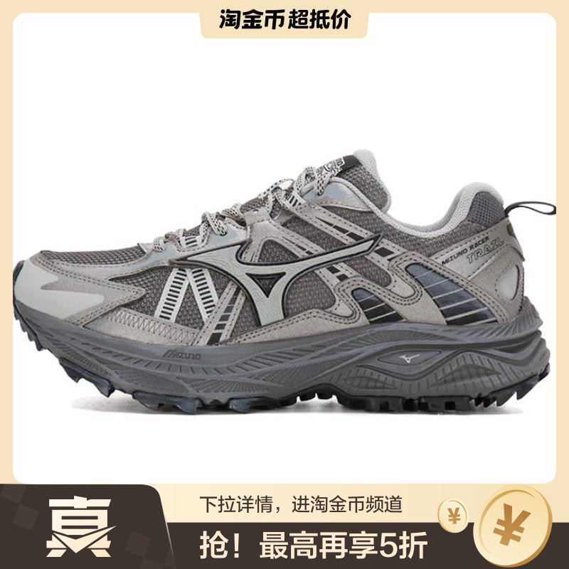 Mizuno Racer Trail 舒适减震耐磨透气跑步鞋 男女同款 多色