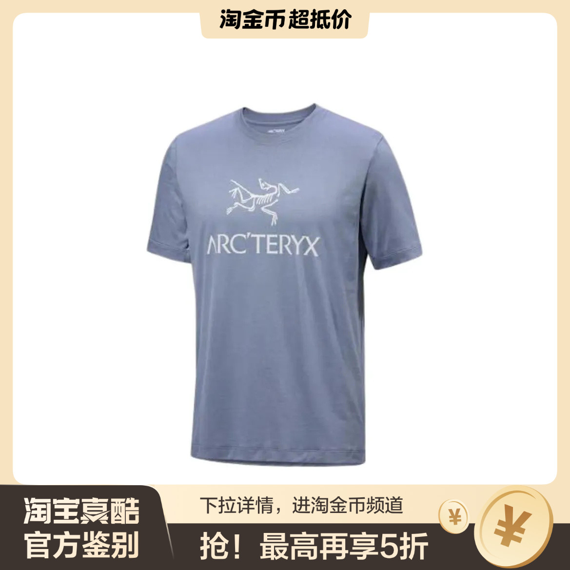 Arcteryx始祖鸟  ARC'WORD LOGO 男款 字母Logo印花 圆领短袖T恤
