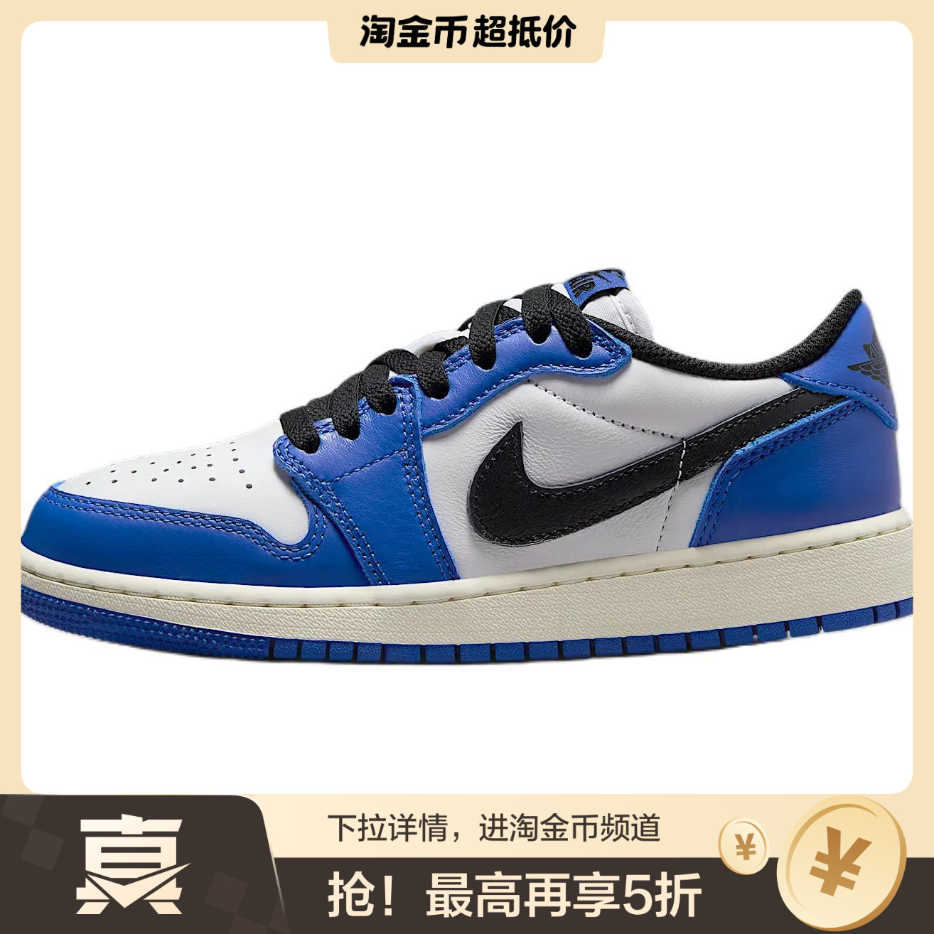 Jordan Air Jordan 1 Retro Low OG Game Royal 柔软舒适  低帮