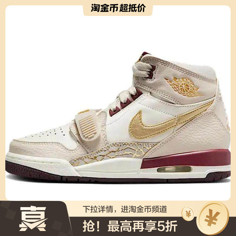 Jordan 皮革 防滑耐磨 高帮 篮球鞋 男女同款,运动鞋new,童鞋/青少年鞋,淘宝优惠券,粉丝福利购,淘宝优惠卷