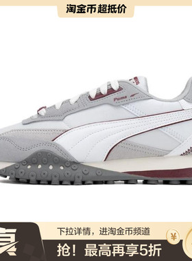 Puma/彪马Blktop Rider低帮 休闲跑步鞋 男女同款白灰色401440-02