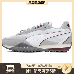 彪马Blktop 白灰色401440 Rider低帮 男女同款 休闲跑步鞋 Puma