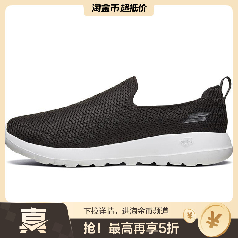 Skechers斯凯奇 GO WALK Max 一脚蹬软底 网布织物透气 低帮