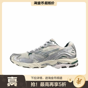 男款 Mizuno 10舒适防滑耐磨低帮跑步鞋 Rider 银绿色 美津浓Wave