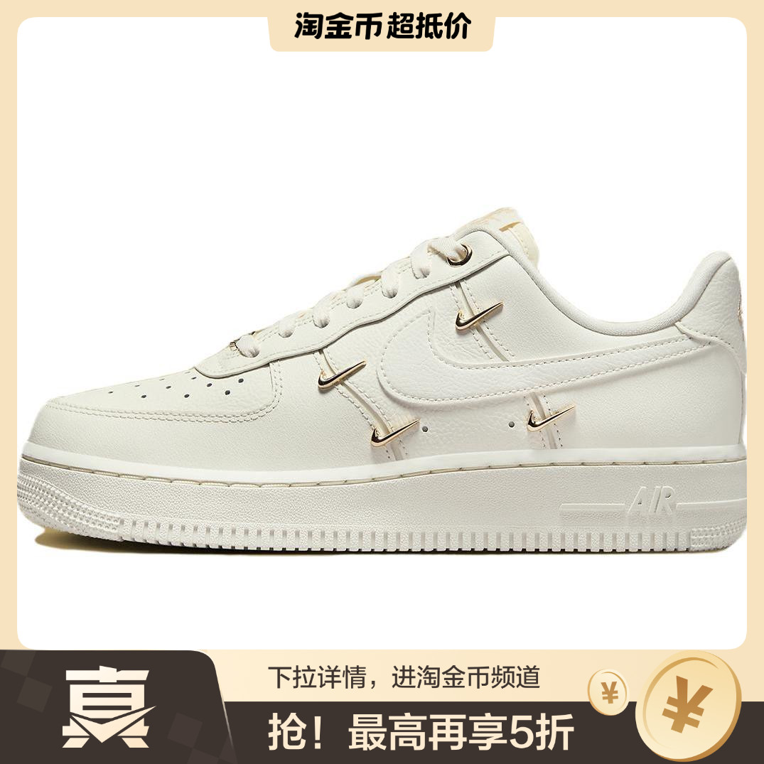 【鉴】Nike耐克女鞋白金四钩AF1空军一号低帮休闲板鞋FV3654-111