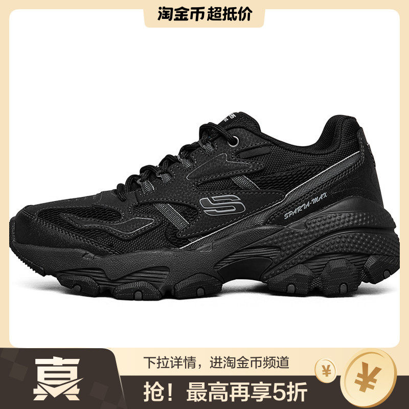 Skechers斯凯奇 Sparta-Max 户外运动 网布织物合成革 低帮跑步鞋,运动鞋new,跑步鞋,淘宝优惠券,粉丝福利购,淘宝优惠卷