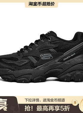 Skechers斯凯奇 Sparta-Max 户外运动 网布织物合成革 低帮跑步鞋