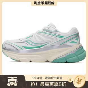 SAUCONY索康尼男鞋女鞋2025春季GUARD 2K运动鞋缓震跑步鞋S28237